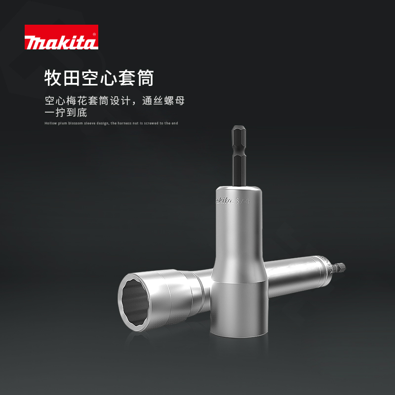 Pasta Makita hollow sleeve hexagonal shank threaded suspended ceiling with sleeve screwdriver Electric Drill Wrench Pendant fastener