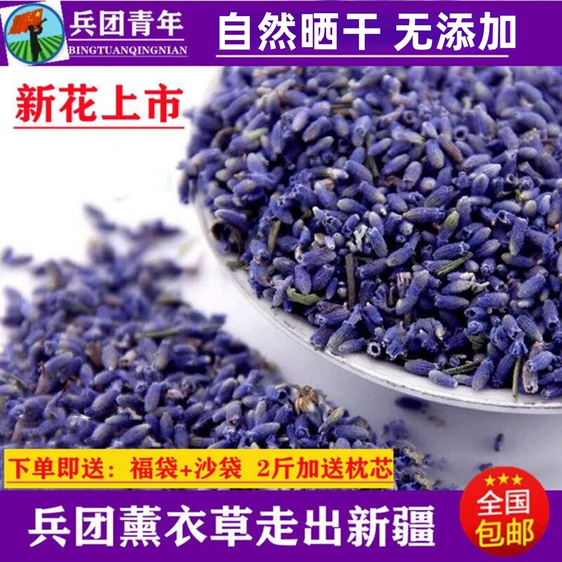 Dried Lavender Flowers, Bulk Natural Lavender for Wardrobe, Kitchen, Aromatherapy, Car Air Freshener, Pillow, Sleep Aid, Xinjiang