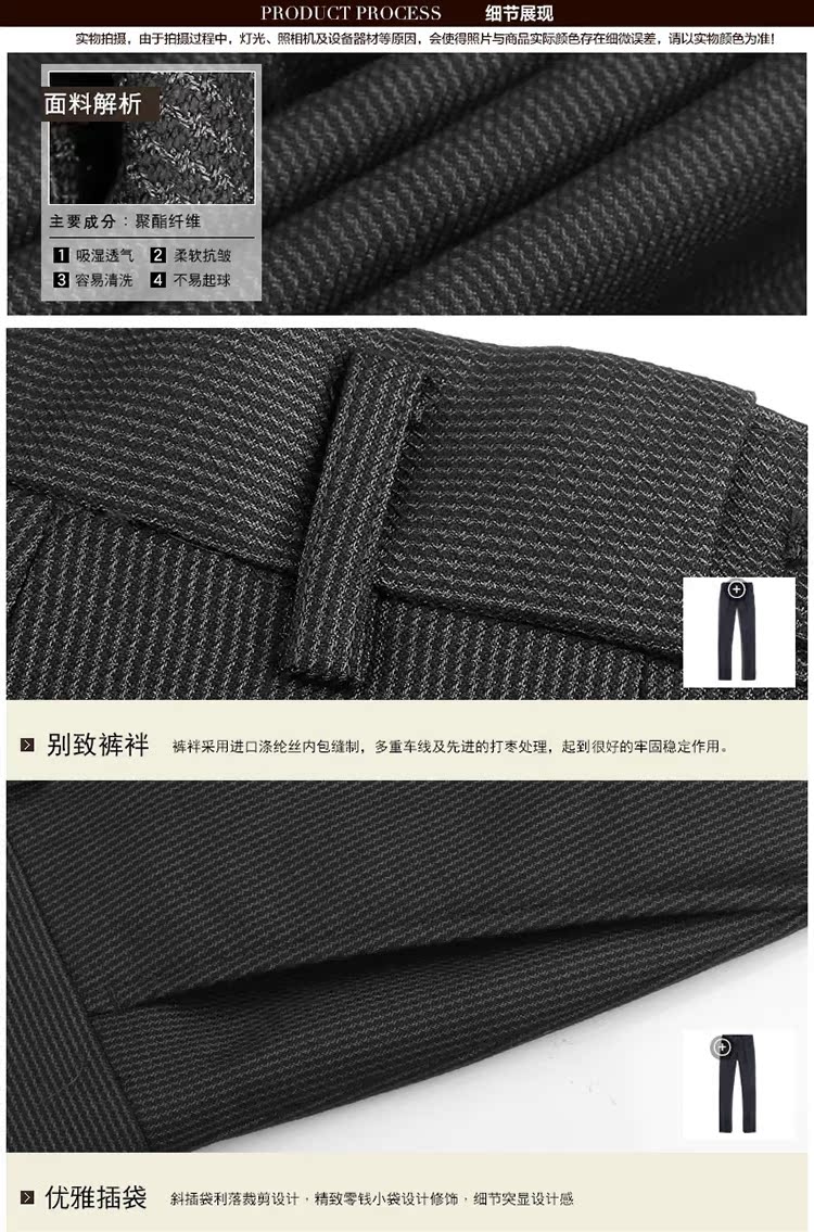 Fushun nam phù hợp với mùa thu và mùa đông trung niên quần nam kinh doanh quần chuyên nghiệp quần nam giống như quần len nam tự trồng loại 1 quần vải nam đẹp