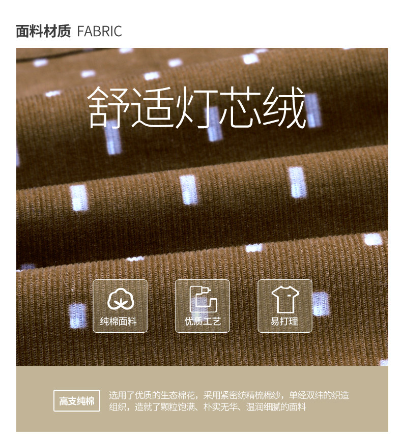 富绅 灯芯绒磨毛设计感衬衫 图2