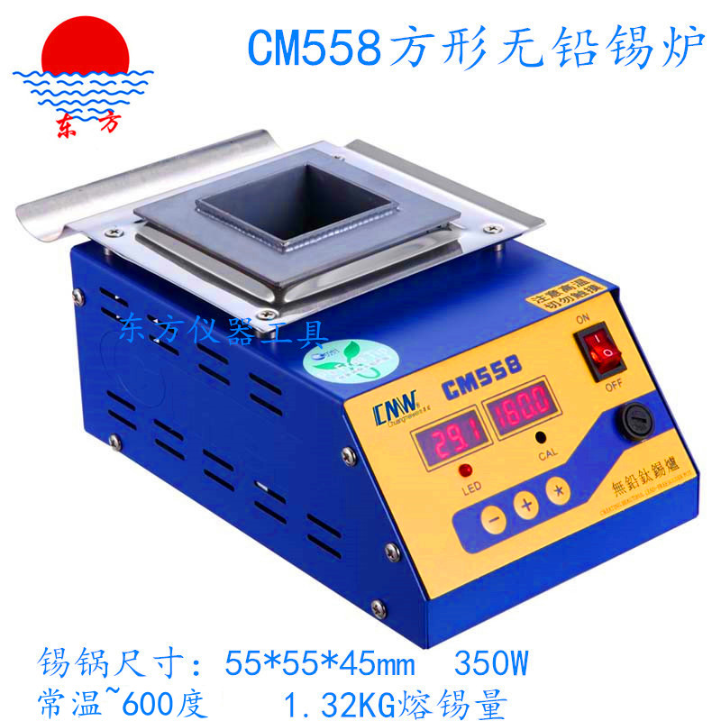 CM558CM107CM101 CMW CMW without lead - conditioning thermostat and thermostat square welding furnace