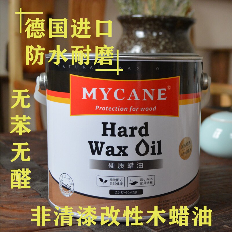 Wood Wax Oil MYCANNE McconGermany Imports Fast Dry Hard Wood Wax Oil Anti-Water Stains Wear Resistant Furniture Floor Use