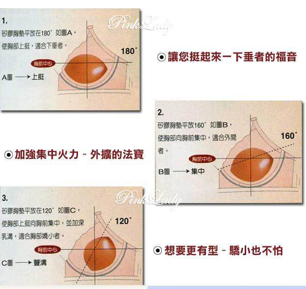 Coques pour soutien-gorge - Ref 813276 Image 12