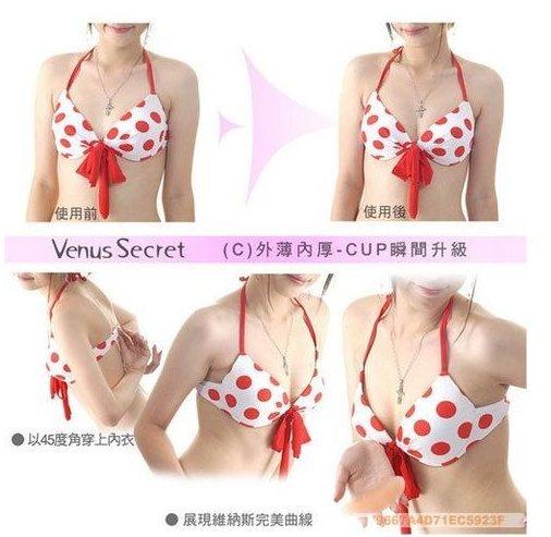 Coques pour soutien-gorge - Ref 813276 Image 10