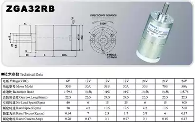 ZGA32RA 32MM DIAMETER 6V12V24VDC SMALL MOTOR MICRO MOTOR GEAR MOTOR