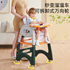 Good Morning, Baby! Multi-Functional Dining Chair for Infants, Home-Use Safety Anti-Fall Children's Eating Seat