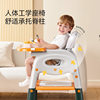 Good Morning, Baby! Multi-Functional Dining Chair for Infants, Home-Use Safety Anti-Fall Children's Eating Seat