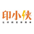 印小侠l企业店l真实惠