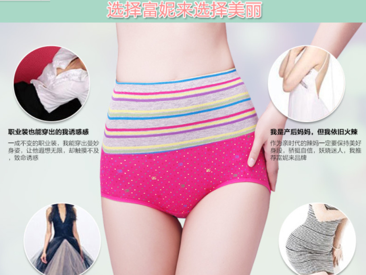 3 giá Authentic Fu Nilai quần lót nữ bầu cotton co giãn bụng cao eo định hình quần 6431 quần lót nữ