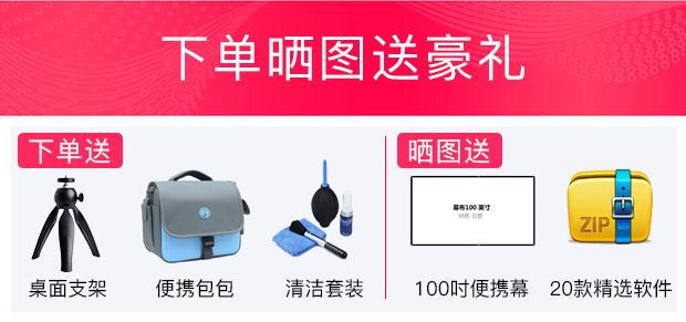 Tmall màn hình ma điện thoại A1 Youku, nhà của bạn