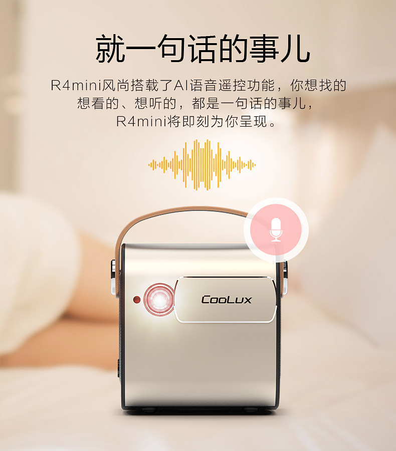 Âm nhạc tuyệt vời như máy chiếu mini điện thoại di động R4mini 2018 mới máy chiếu cầm tay nhỏ wifi không dây gia đình HD 1080P rạp hát tại nhà Apple thông minh