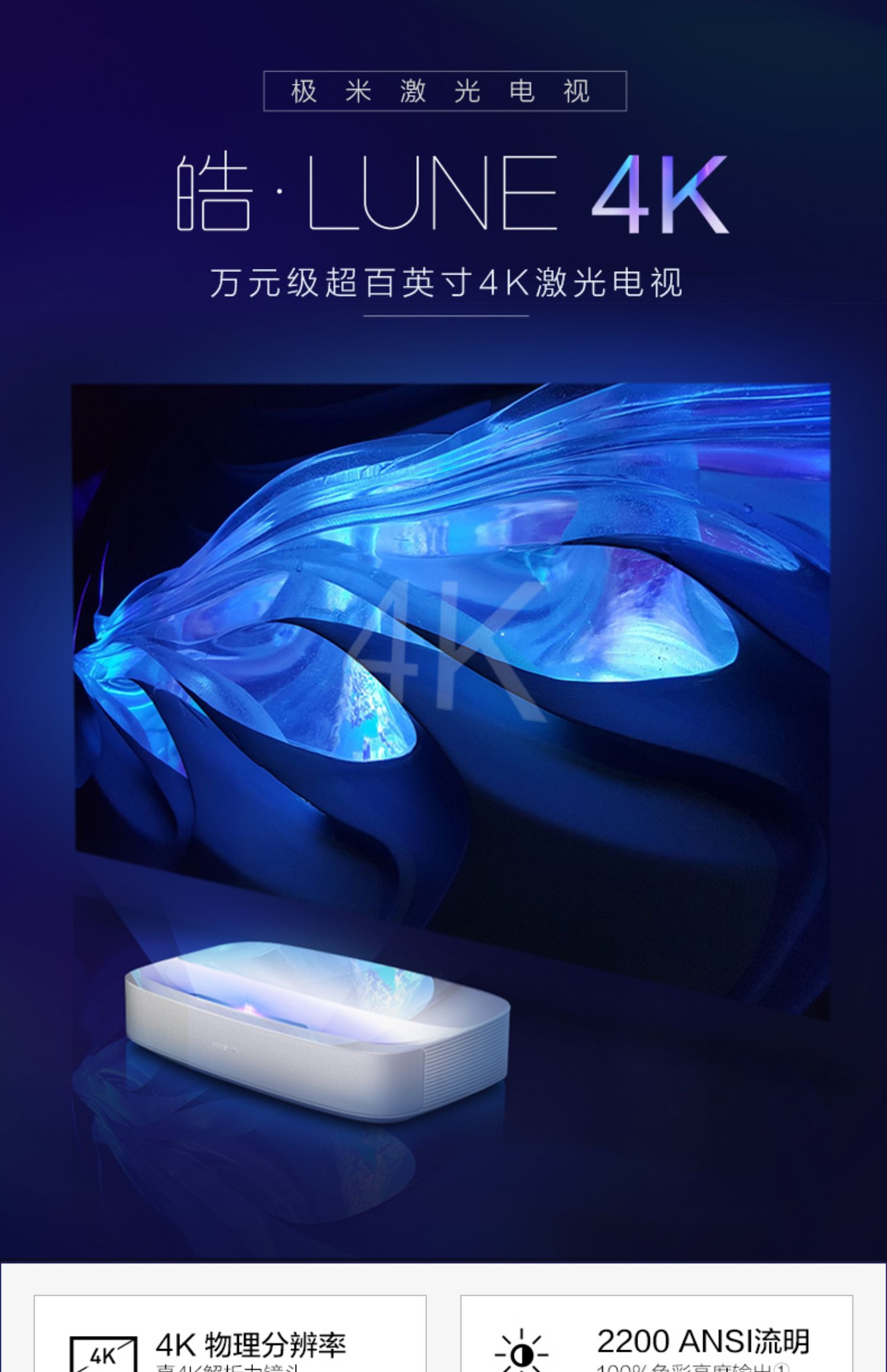 TV laser cực đo LUN · LUNE full HD 4K không dây WIFI máy chiếu thông minh tại nhà rạp hát 2018 điện thoại di động siêu ngắn mới với màn hình máy chiếu 3D kinh doanh cao cấp - Máy chiếu
