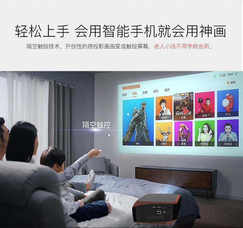 Thần vẽ máy chiếu F1pro văn phòng kinh doanh tại nhà HD 1080p không dây WiFi rạp hát tại nhà 4K nổi bật hỗ trợ thông minh Android Điện thoại di động Apple với màn hình huyền thoại tự động lấy nét máy chiếu - Máy chiếu