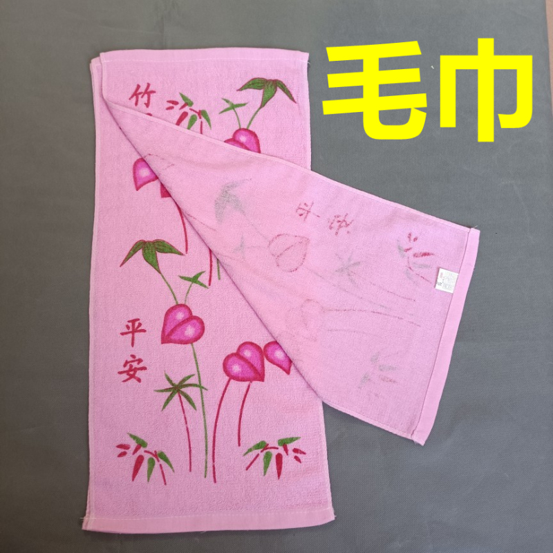 Chinese-Style Pure Cotton Bamboo Pattern Peace Towel for Home Use 70*32cm
