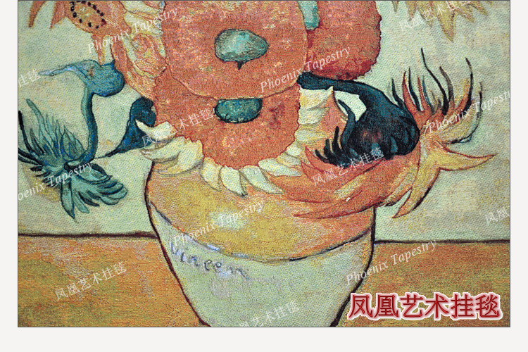 Гобелен 凤凰艺术挂毯 梵高名画欧式提花壁毯 古典ins大挂布客厅卧室背景 Phoenix Art tapestries