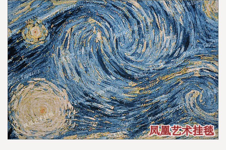 Гобелен 凤凰艺术挂毯 梵高名画欧式提花壁毯 古典ins大挂布客厅卧室背景 Phoenix Art tapestries