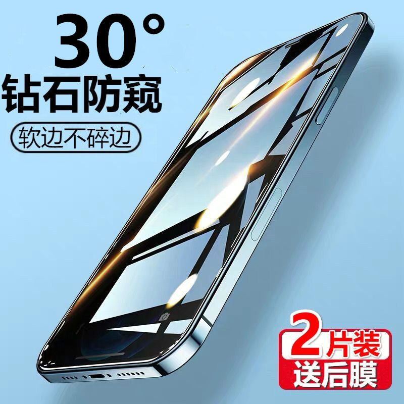 Apple 11 anti-pyle tempered film iPhone 12 promax full screen cover xs anti-penetration xr anti-fall blue light