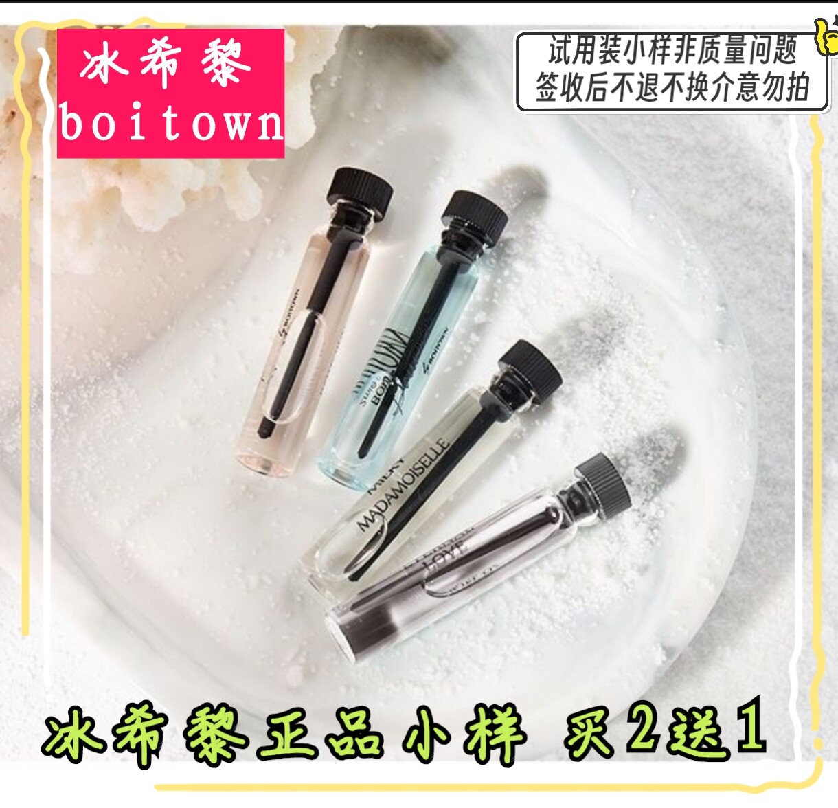 Пробный набор духов Bingxili Symphony Sand Gold Open Orange Good Luck Milk Rose Jasmine Osmanthus Girl с пробником Изображение 1