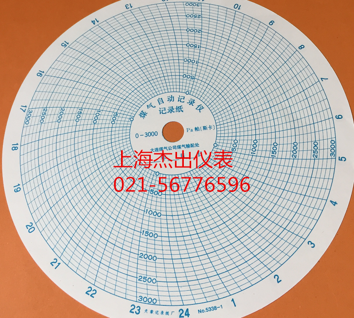 Disc gas pressure heat treatment instrument recording paper 0-3000 6000Pa NO 5338-1 5367-1