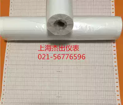 A roll-to-roll elongate instrument recording paper XWC XQC K0-600 800 1000 27024 27025 27026