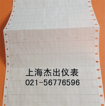 Tianzhang 200*75 Folding instrument temperature recording paper NO 200Z12 200-b-318 K0-1000 ℃