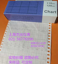 114*40 Folding Instrument Temperature and Pressure Recording Paper B956CDP(K) Pressure Recording Sheet Paper