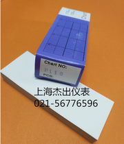 P110 sterilization recording paper 110mm * 40mm * 8000mm 110-372 printing paper folding thermal paper