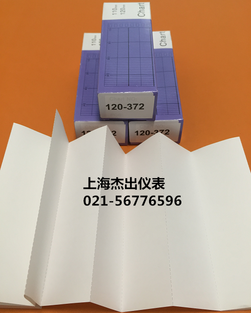 Folding thermal instrument copy paper Record paper P80 P110 P120 80-372 110-372 120-372