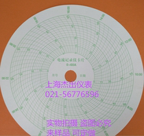Disc circular instrument pressure recording paper current recorder card 0-60A instrument recording paper