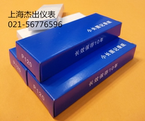 Small long picture thermal printing paper 120*80*40 folding thermal instrument recording paper P120 paper recorder