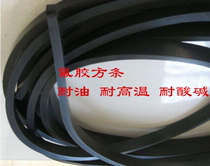 The Fluororubber article fu jiao tiao fluorine square acid 6mm 7 8 10 12 14 15 16 20