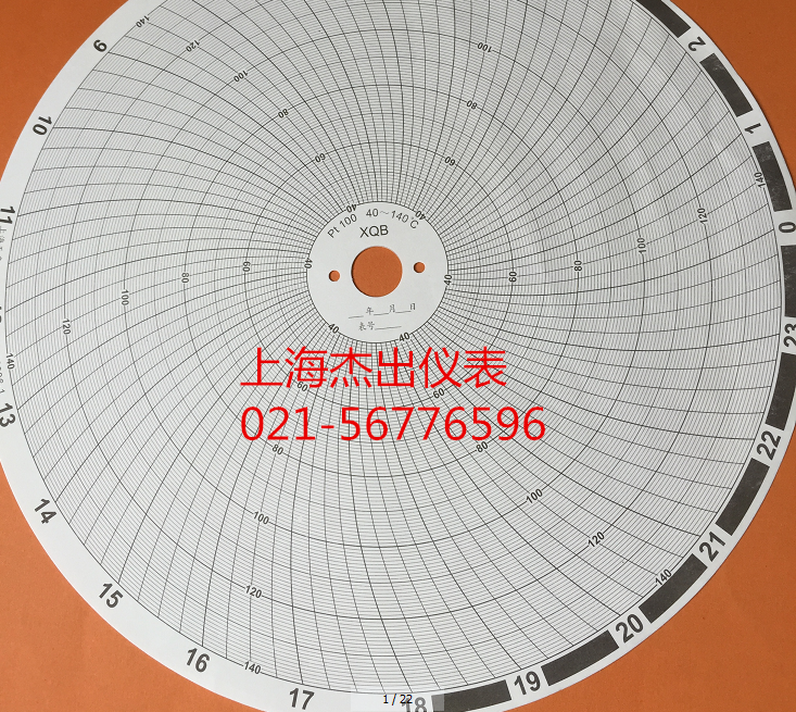 XQB large round figure disc heat treatment temperature meter recording paper PT100 40-140 ° C TZ12006-1