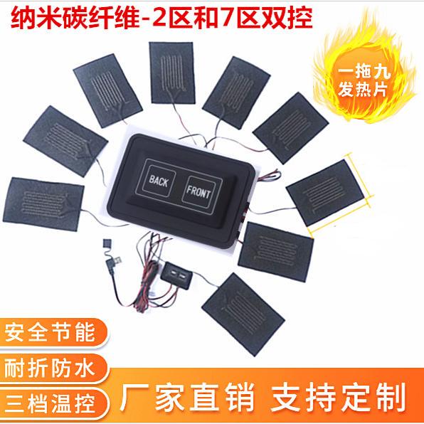 5V USB Rechargeable Smart Heating Vest Clothing with Nano Carbon Fiber Heating Pads for Winter Warmth DIY