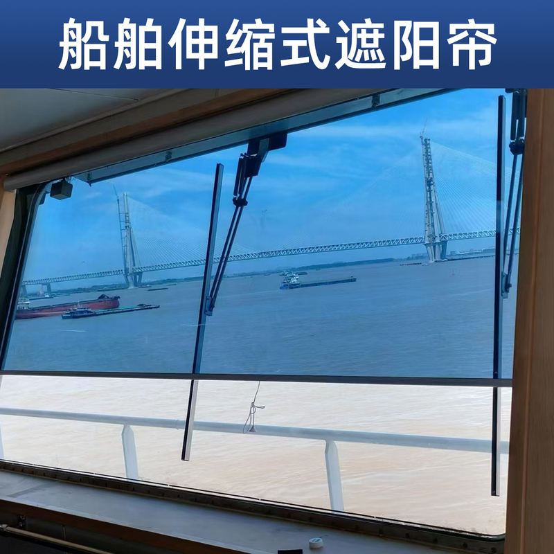 No-Drill Retractable Sunshade Curtain for Balcony, Marine Use, Sun Protection and Heat Insulation Film, Roller Blind, Office Blackout Curtain, Pull-Out Type