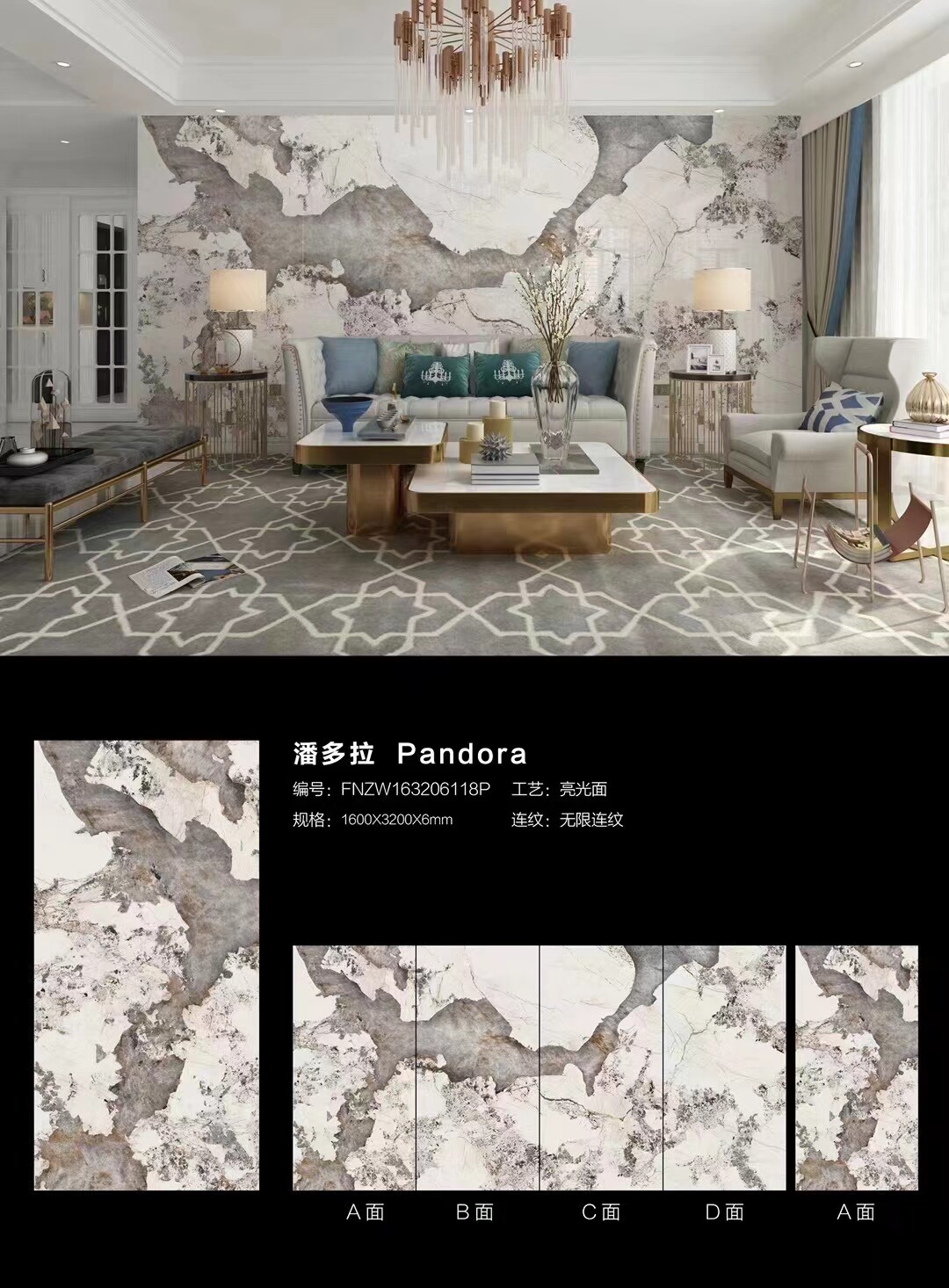 Rock slab 1600x3200 marble continuous pattern large slab background wall tile modern minimalist living room sofa art wall