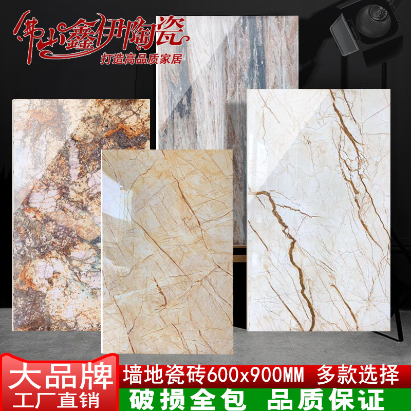 Imitation marble tiles 600x900 living room floor tiles Kitchen powder room tiles Gem blue Belou background wall tiles