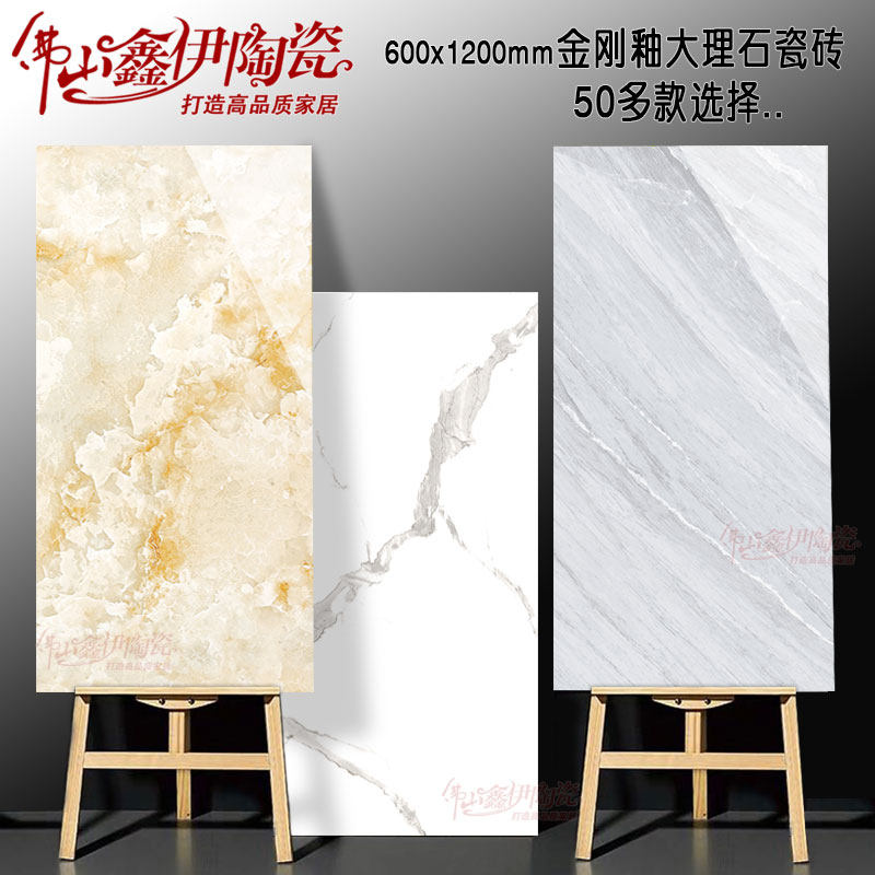 600x1200 tiles Large slabs Living room floor tiles Threshold stone ladder tiles Background wall tiles All-body marble deep brown mesh