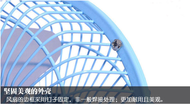 Ventilateur USB - Ref 402616 Image 14