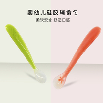  Baby silicone spoon Eating spoon Training soft spoon Bowl spoon Rice flour newborn feeding water supplementary food tool does not contain BPA