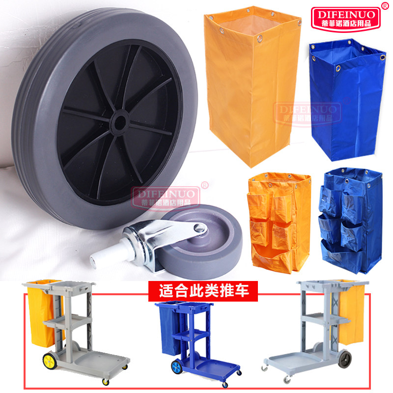 Multipurpose push cleaning car front wheel small wheel cleaning car accessories universal wheels castors wheel clog