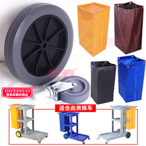 Multipurpose hand-push cleaning car front wheel white cloud AF08170 cleaning car accessories rear castors wheels superBao