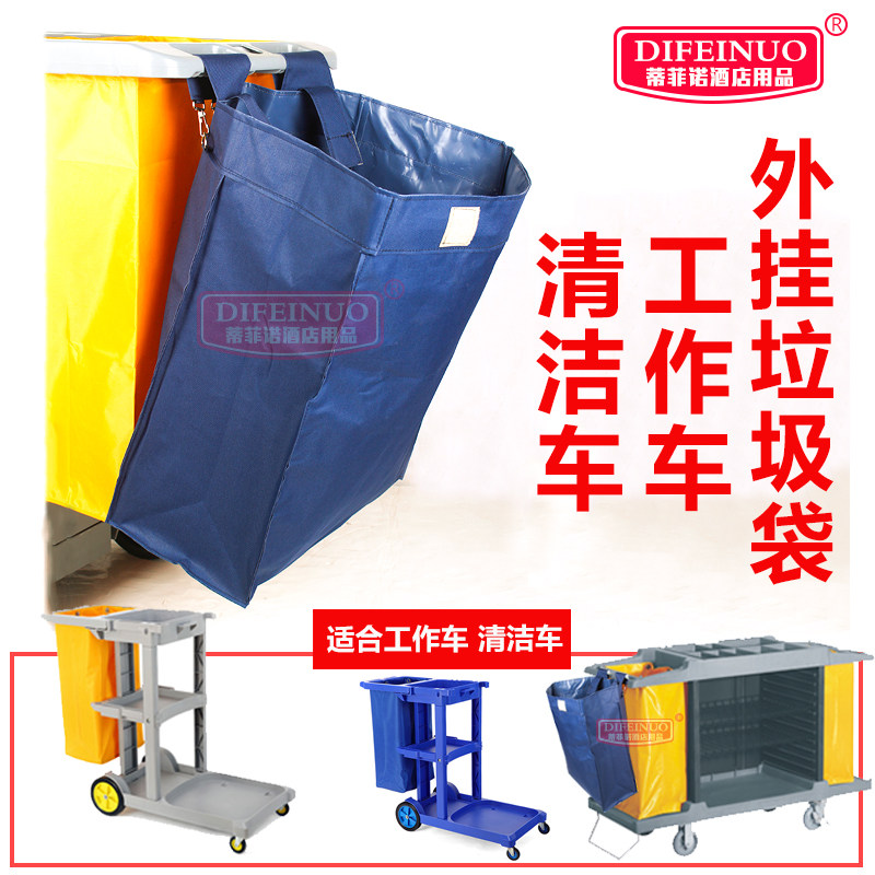 Hanting Full Season Hotel Work Car Outside Hanging Trash Bags Clean Car Guest Room Containing Bustraw Bags Burgri Car Cloth Bag
