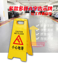 A word card Do not parking the Billboard Forbidden Parking Warning Signs Special Parking Spaces Carefully Sliding Peoples Signs