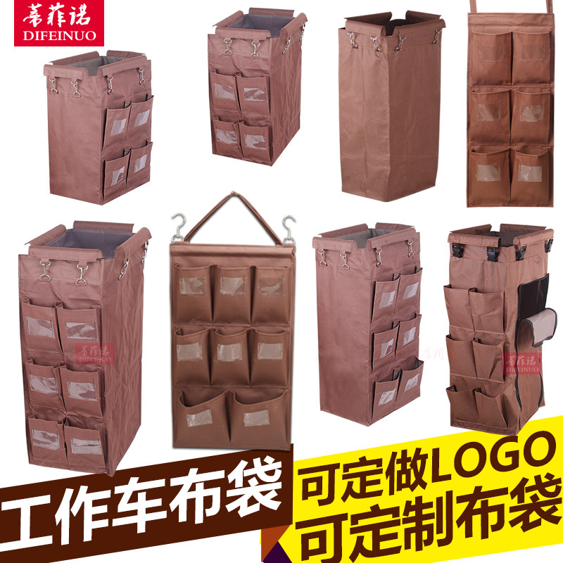 Hotel Butgrass Che Butbag Sub-work Butgrass bag with laced Guesthouse Guest Room Service Car Cleaning Car room Entrance Car