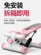 Xiaomi stepper home silent weight loss artifact small sports fitness equipment in-situ pedal mountaineering pedal machine