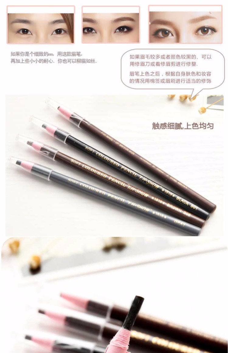 4 que, bút chì lông mày, nâu, đen, xám, kẻ mắt, bút xé, bút kéo, không dễ phai, màu sắc tốt - Bút chì lông mày / Bột / Stick chì kẻ mày tốt