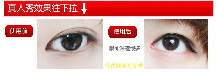 Thượng Hải Chuangxin Yiren màu sáng Bút kẻ mắt không thấm nước không dễ bị nhòe Đầu mềm tẩy trang tốt kẻ mắt dạng lỏng rất mịn - Bút kẻ mắt gel kẻ mắt 3ce