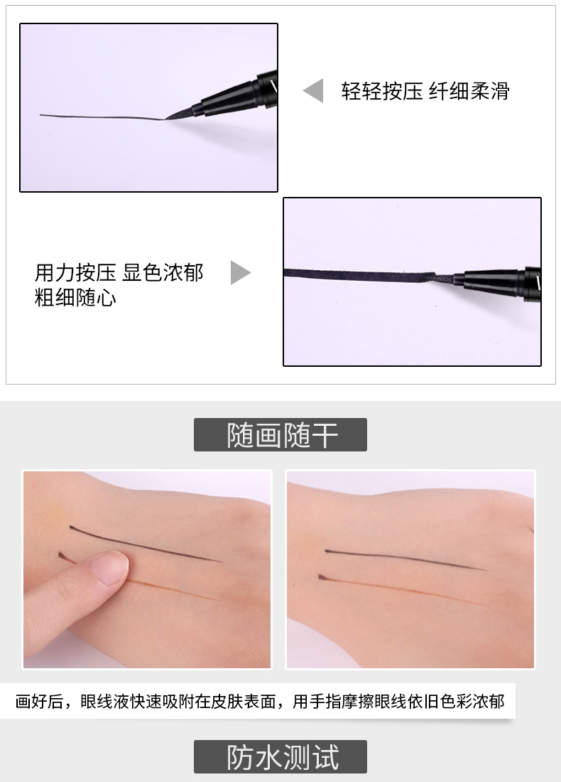 Bút kẻ mắt dạng lỏng bút kẻ mắt tan trong nước không thấm nước không nở mềm đầu cứng đầu nhanh khô bút kẻ mắt dạng kem lỏng eyeliner missha