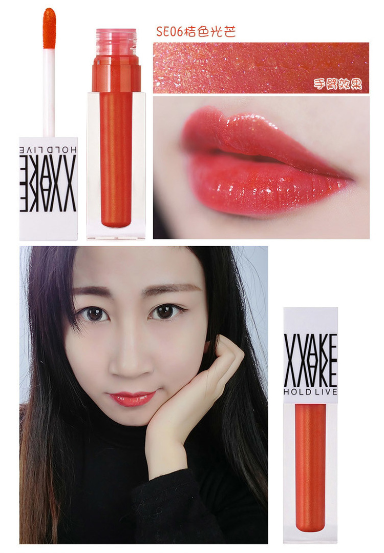 Nàng tiên cá Ji bóng son Pearlescent long lanh môi men Giữ ẩm cho môi 	son bóng l.a color	