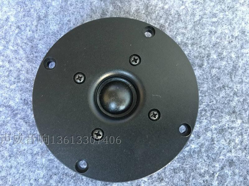 South whale speaker 4-inch tweeter dome tweeter speaker fever 4-inch speaker audio 20-8HA